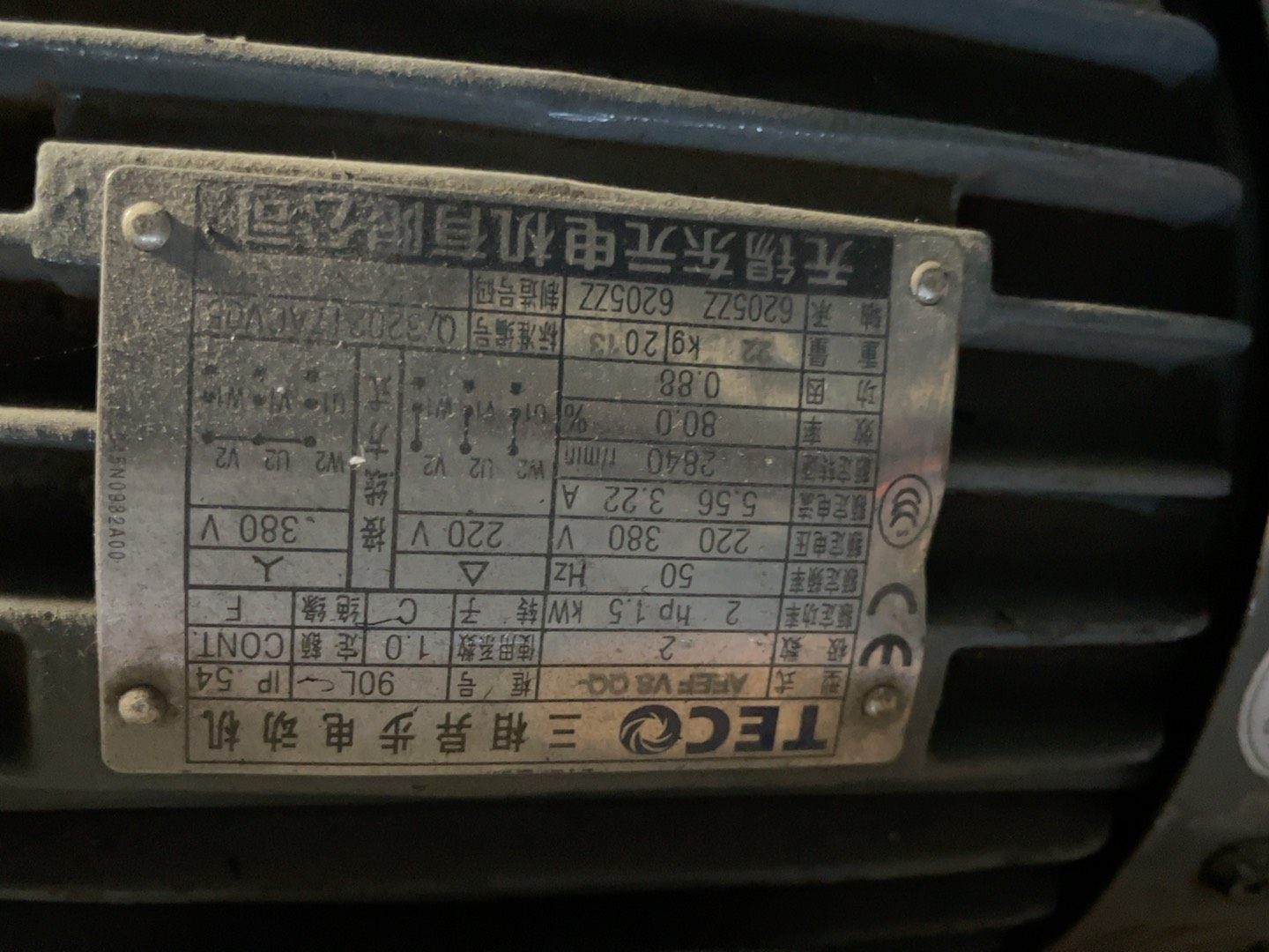 1.5千瓦高速东元电机