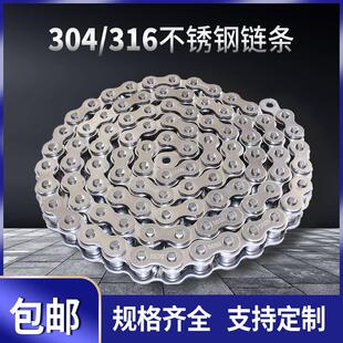 5分10A 304 6分12 4分08B 3分06B 316不锈钢炼条单双排2分04C 05B