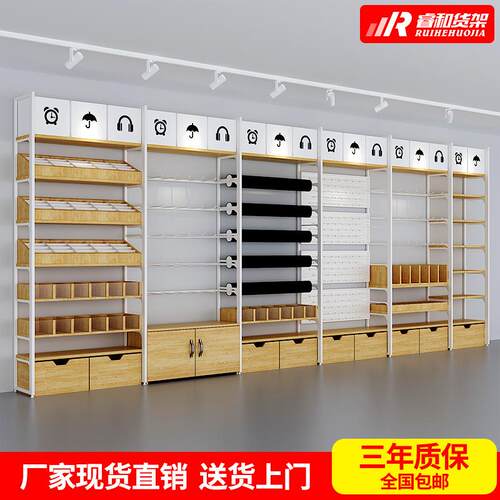 定做定制名创货架饰品展精店宠物母品婴店MAGA-102款文具玩具手机
