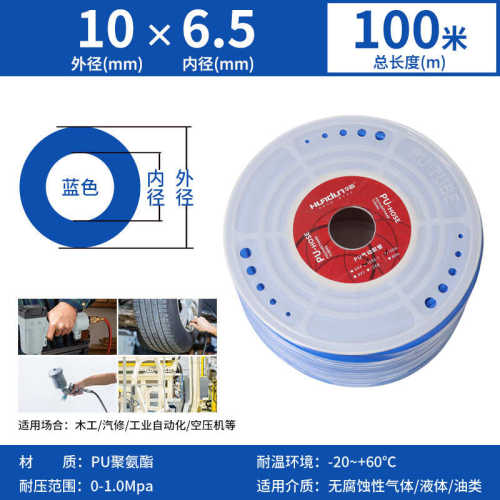 软管子纯气泵tpu10空压机气动6华峰耐高温/5mm气管/.8料高压12/