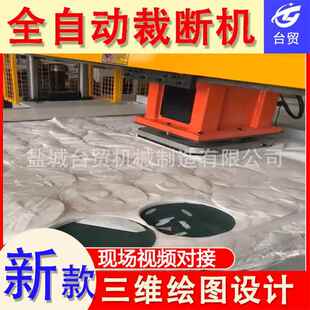 皮革裁切机 面膜裁床 面膜冲床 箱包下料机 面膜布自动化裁断机