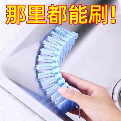 清洁刷软毛可弯曲洗衣刷