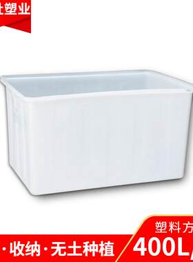 推车收纳箱落布车抗氧化400L塑料储物方箱耐酸碱PE滚塑水箱