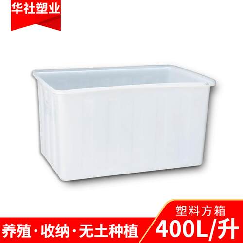 推车收纳箱落布车抗氧化400L塑料储物方箱耐酸碱PE滚塑水箱