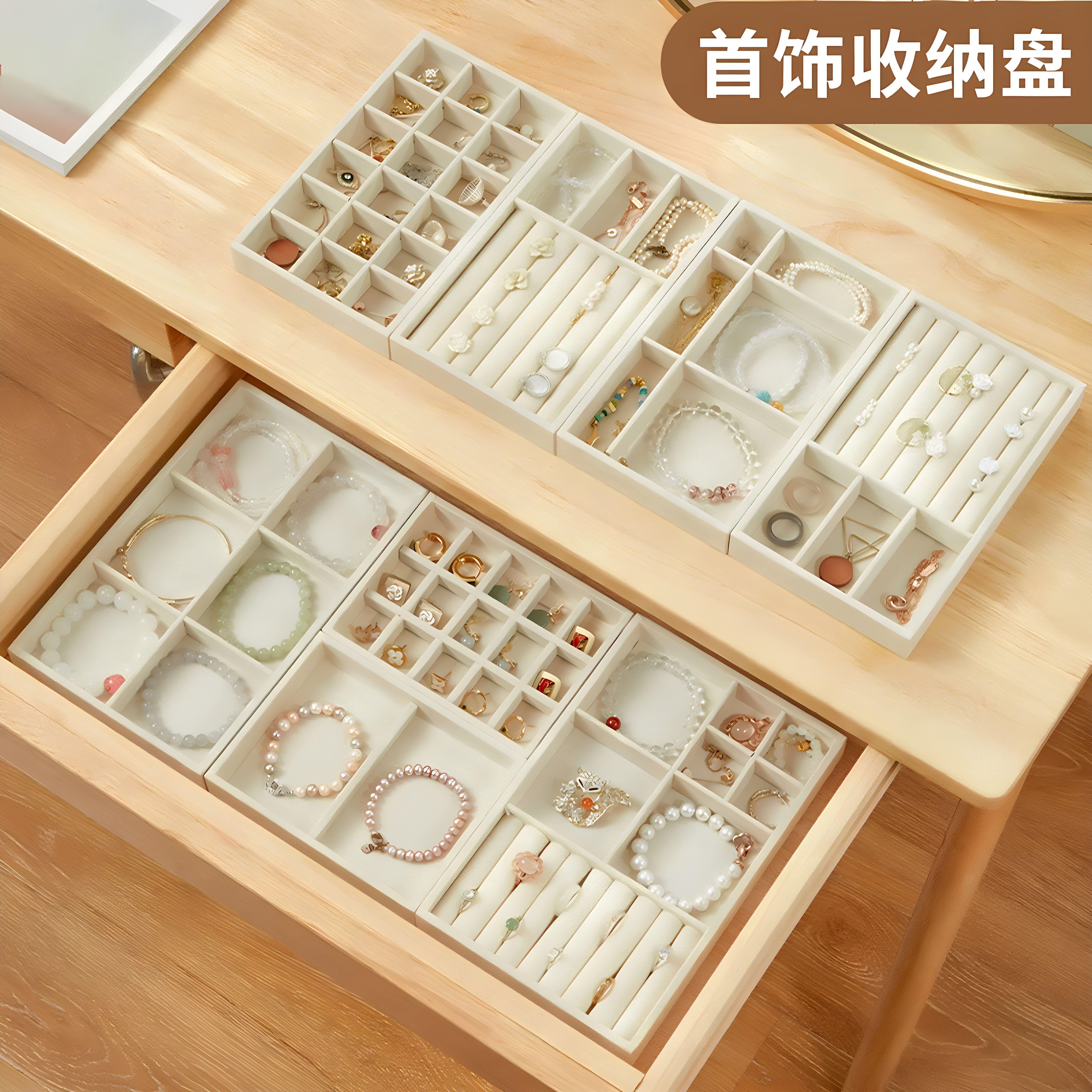 チュシンミ-高档绒布首饰收纳盒饰品托盘项链耳环戒指抽屉内分隔