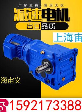 XLD11-47-45KW,XLD11-47-55KW,XLD11-47-37KW摆线针轮减速