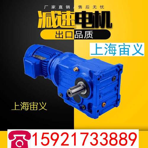 MTNF57-Y0.55-4P-40.35-M2-B-O0.55KW减速机XWD5-71-