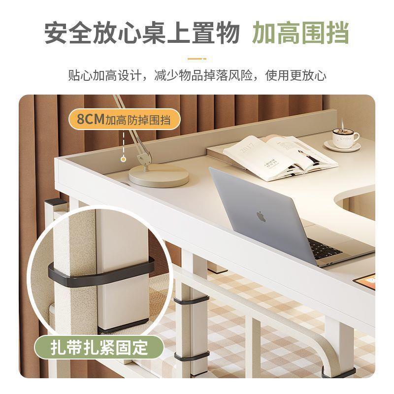 床上转角书桌台式办公桌宿舍上下铺懒人电脑桌家l型床上桌上铺
