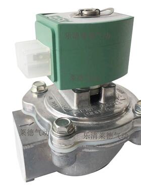 ASCO正品直角式电磁脉冲阀SCG353A G044 047 05110228732隔膜阀