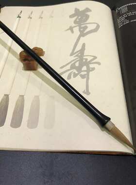湖州狼毫毛笔中楷行草欧楷毛笔高端毛笔方来堂手作毛笔