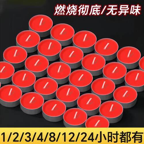 酥油灯供佛灯寺院纯植物蜡烛供灯灯盏座家用约 4小时香薰蜡烛无味