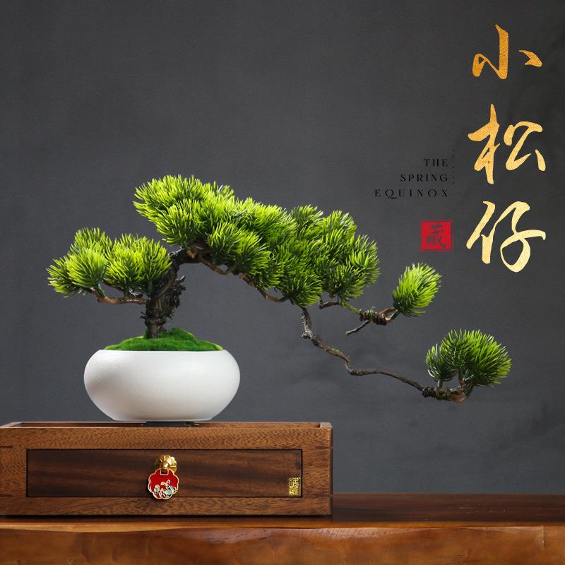 仿真迎客松盆景小摆件客厅桌面假花崖柏松树盆栽新中式造景装饰品