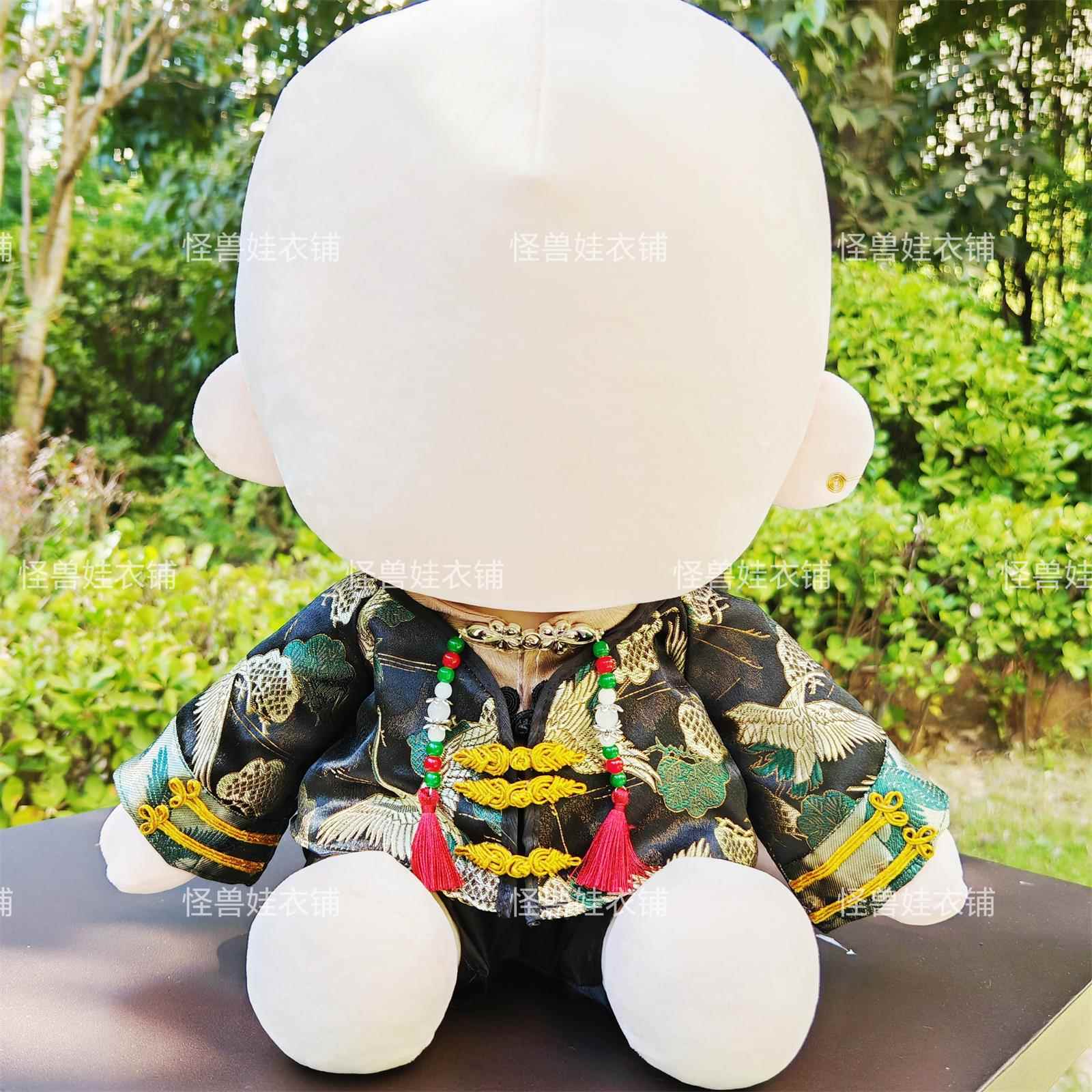 40厘米旧梦阑珊棉花娃娃衣服光月夜之恋齐司礼坐姿娃衣古风套装