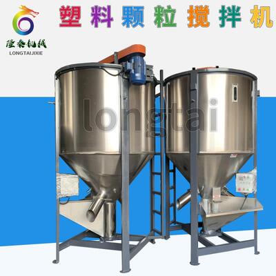 龙岩大型立式加热拌料机三明塑料颗粒搅拌机南平PVC立式混料机