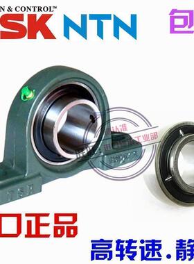 进口NTN NSK外球面 轴承座 UCP305 UCP306 UCP307 UCP308 UCP309