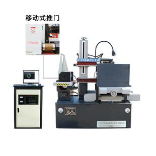 K77系列高精度中走丝快走丝线切割机床D电火花穿孔机数控工厂设备