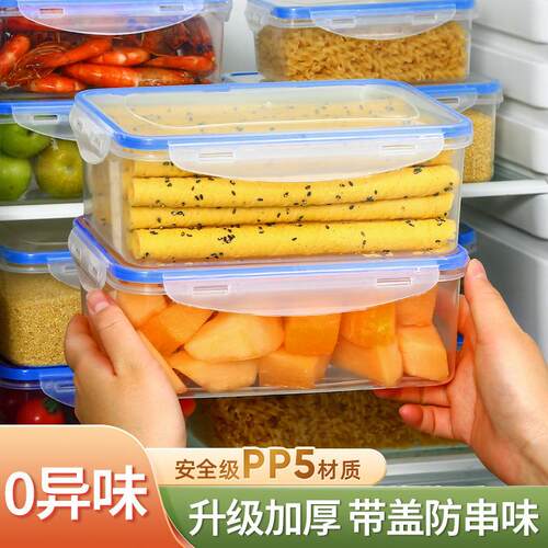 Microwave-safe plastic food storage container with lid, idea