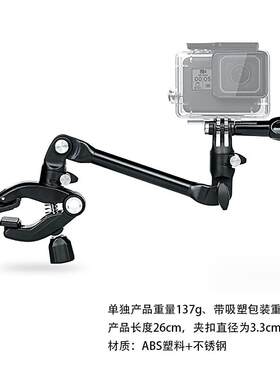 适用gopro配件多功能音乐夹 360°旋转调节支架小蚁山狗系列配件