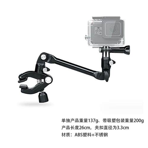 适用gopro配件多功能音乐夹 360°旋转调节支架小蚁山狗系列配件