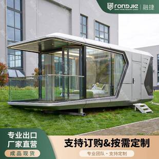 融捷太空舱移动房景区民宿阳光房苹果仓集装 箱太空舱民宿