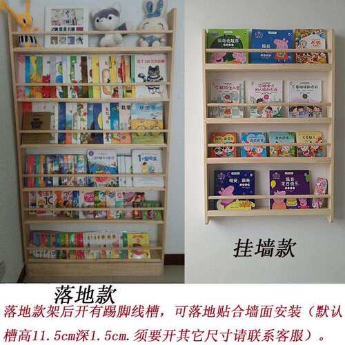 t113儿童书园架绘本实木壁挂简易架小书柜书架墙上置物架学生幼儿