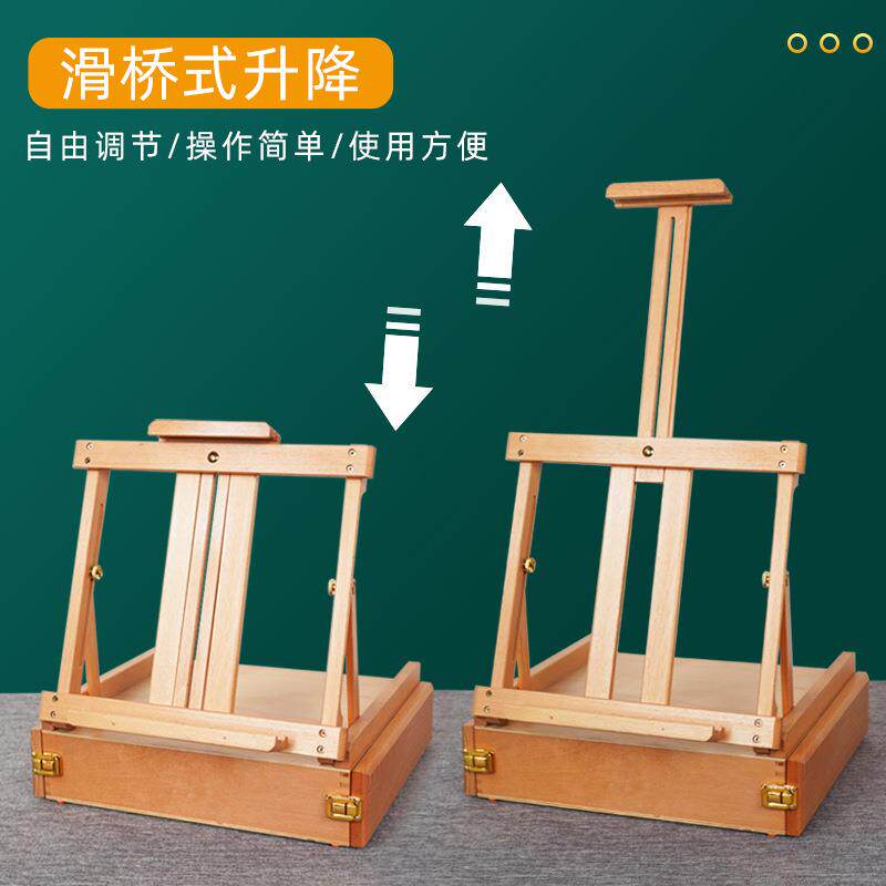 绘岳榉木抽屉画盒双层三层桌面油画箱手提升降式画箱组合套装
