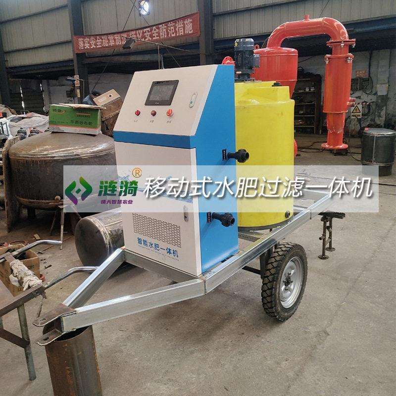 移动浇水施一体车砂石碟片离心过滤器水一体化泵车农用