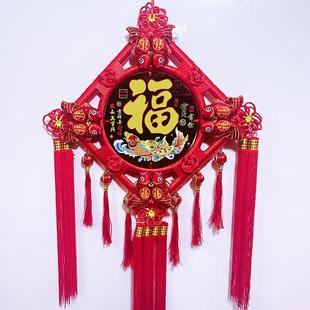双面福字中国结2025新款过年装饰挂件大号小新年客厅高档玄关挂饰