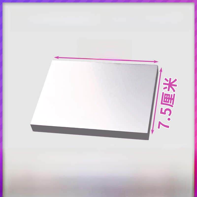 75X100mm手持生产日期打码机钢板喷码机模版手动移印钢板可订做