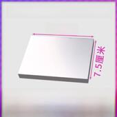 手动移印钢板可订做 机模版 75X100mm手持生产日期打码 机钢板喷码