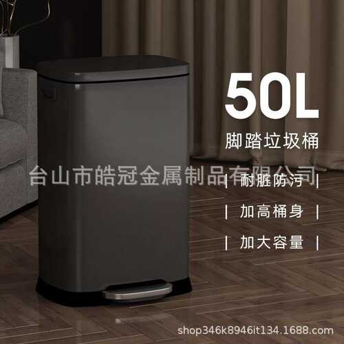 不锈钢包邮垃圾桶厨房家用大号脚踏式带盖大容量酒店商用办公50L