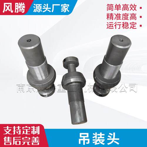 吊装头 拼装吊装头盾构机注浆头五金紧固件螺纹管件盾构机配件