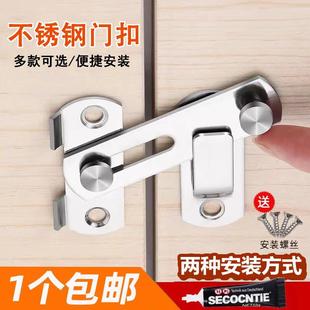 不锈钢门扣防盗内反门扣防盗锁扣免打孔移门固定明装锁扣门栓插销