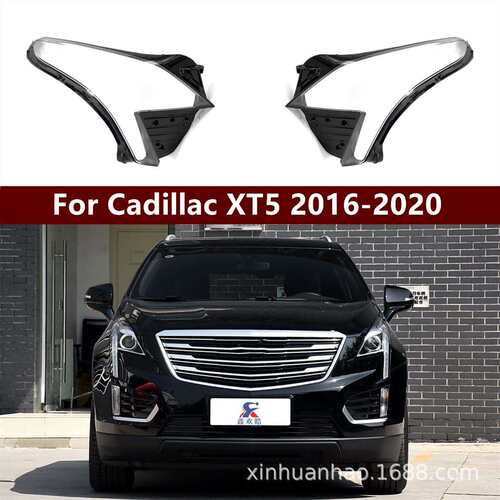 适用凯迪拉克16 17 18 19 20款XT5大灯罩前大灯透明面罩灯壳外罩
