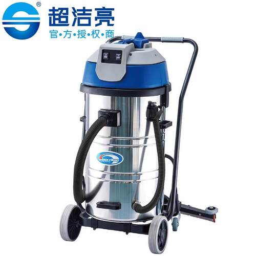 SC80-2W深海洁牌80升2000W大功率工业吸尘器带扒式吸尘吸水机酒店