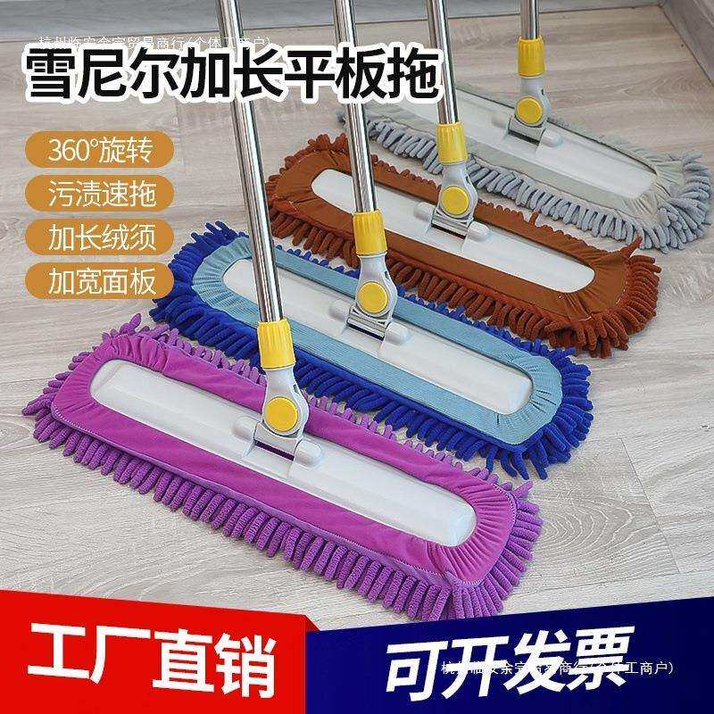 平板拖把干湿两用地拖懒人家用一拖净布头吸水毛毛虫雪尼尔排拖款