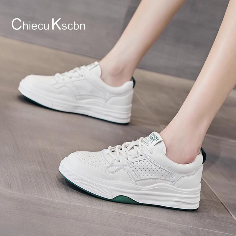 Chiecu Kscbn品牌女鞋新款真皮透气小白鞋女款平底百搭休闲运动鞋