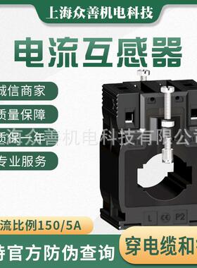 电流互感器METSECT5MA METSECT5MC精度CT互感器