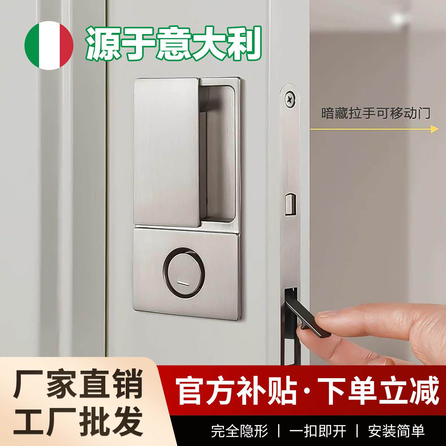 意大利AGBwave同款隐形折叠口袋卧室木门平面静音推拉移门门锁