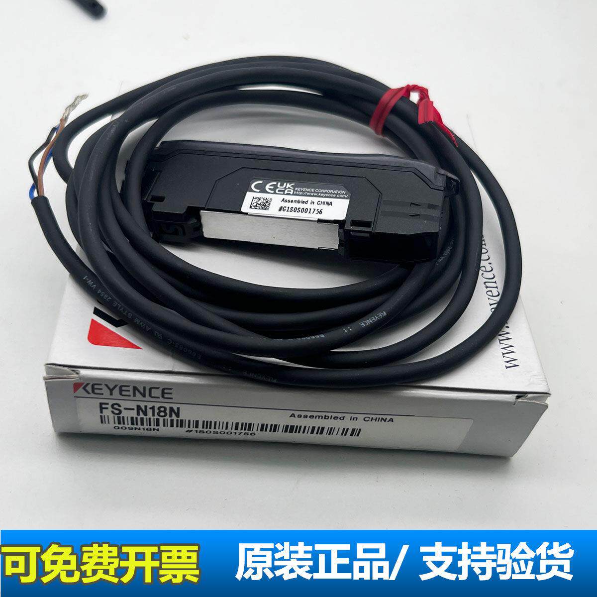 基恩士全新原装正品FS-N18N光纤放大器KEYENCEFS-N18P质保一年