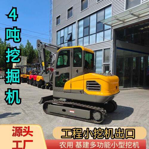 工厂供应4吨建筑工程履带挖掘机农用果园开沟挖土机驾驶室挖掘机