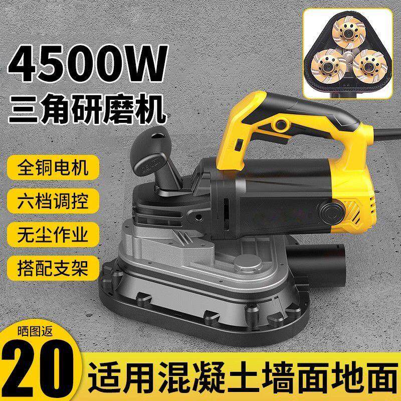 水磨石水泥墙地面混凝土打磨机干磨环氧地坪打磨机地板打磨木地板