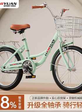 淑女生自行NFJ车女学公主车中大童女童时尚单车成人休孩闲勤公通