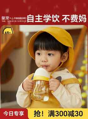 皇家宠物星球1岁以上儿童学习饮用杯，饮用水吸管杯，直饮水瓶，