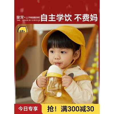 皇家宠物星球1岁以上儿童学习饮用杯，饮用水吸管杯，直饮水瓶，