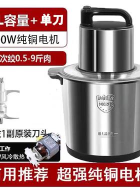 正品德国2025大功率绞机多能商用家用大容搅功量拌机肉绞菜和面打