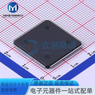 20x20 144 TQFP CPLD FPGA 可编程逻辑器件 5M1270ZT144C5N
