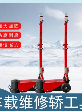 现载货3200T5折叠式气动千斤顶0吨卧式液压车维修轿5车起重工具