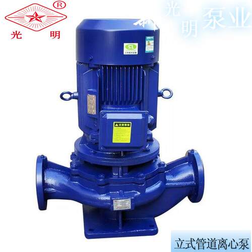 IRG立式热水管道泵铸铁立式热水管道泵热水管道泵立式管道泵厂家