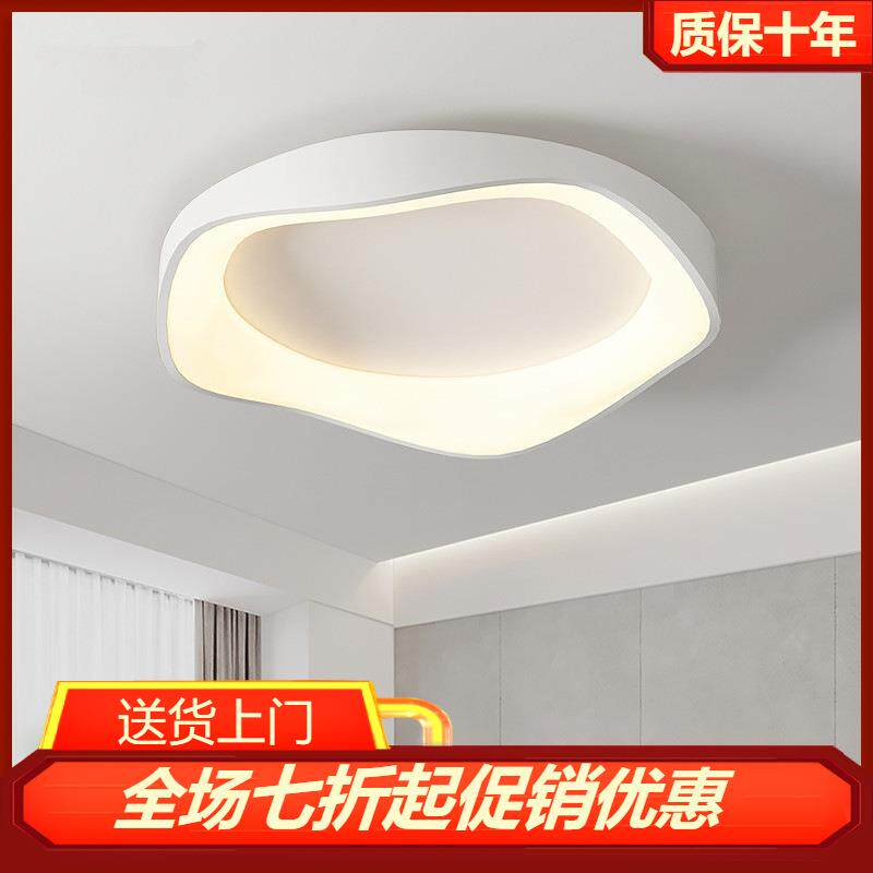 中山2026新款极简高级感led吸顶灯现代简约卧室书记灯具
